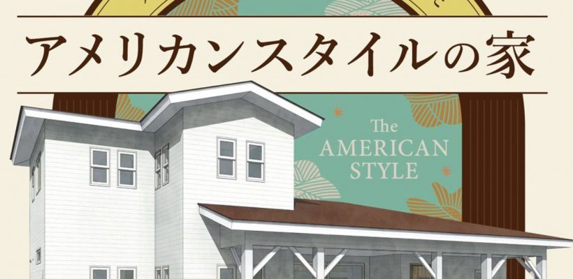 【アルプスピアホーム】見学会を開催しました!【上田店】
