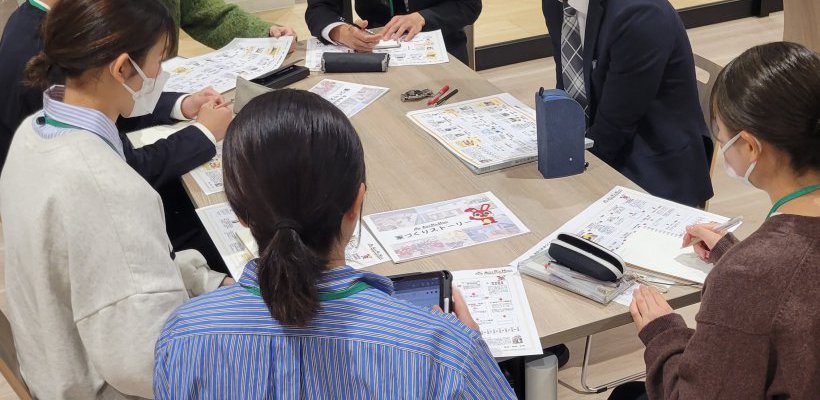 【2024卒】内定者フォロー研修を実施しました!【第四回】
