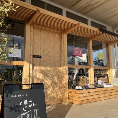 【小屋のじかん】ガレージセールを開催しました!【長野店】