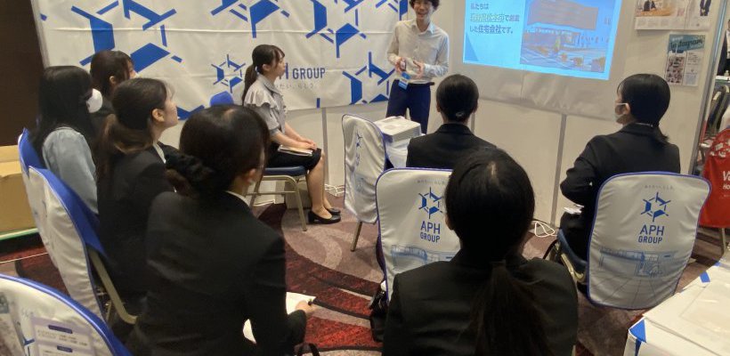 合同企業説明会に参加しました!