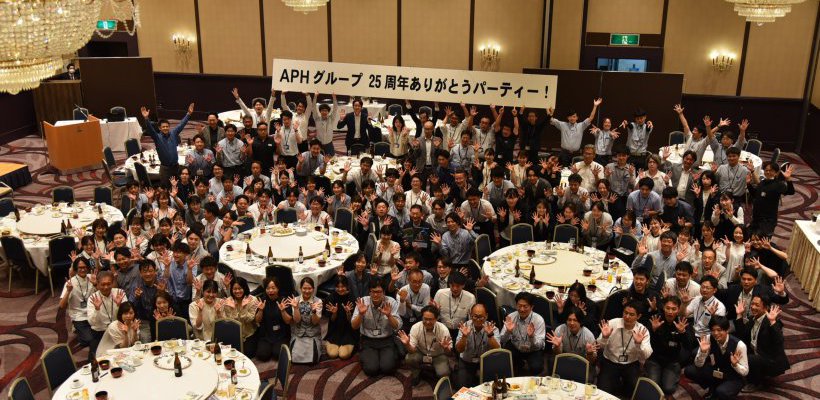 四半期全体会議を開催しました!