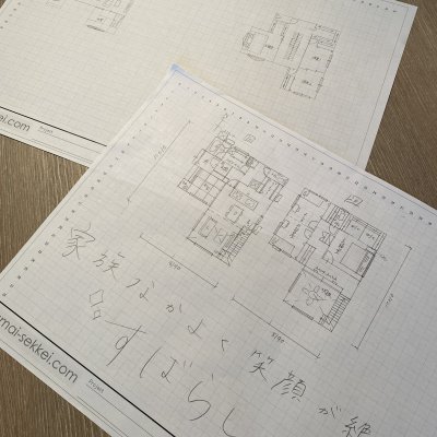 【2026卒】営業職2DAYS仕事体験を開催しました!
