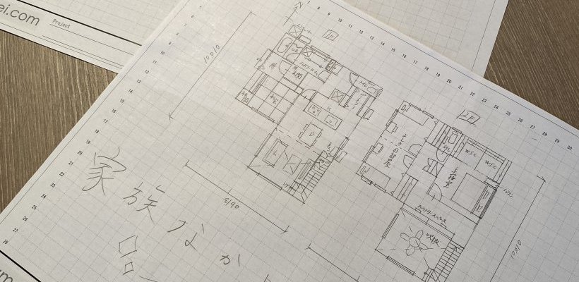 【2026卒】営業職2DAYS仕事体験を開催しました！