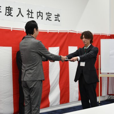 【2025卒】ご家族様会社説明会&内定式を行いました!