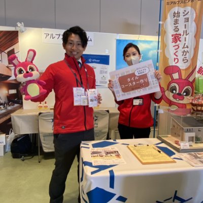 イクフェス2024に参加しました!