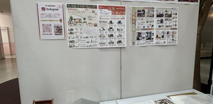 住まいるフェスタ(伊那市)に参加しました!