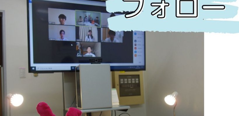 第2回内定者フォロー研修を実施しました!