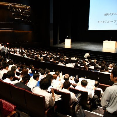 APHグループパートナー総会を開催しました!