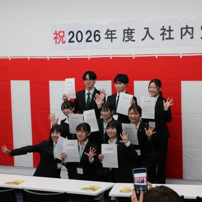 【2026卒】ご家族様会社説明会&内定式を行いました!