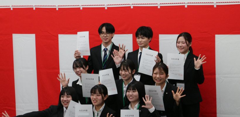 【2026卒】ご家族様会社説明会&内定式を行いました!