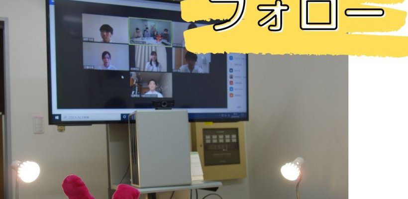 第3回内定者フォロー研修を実施しました!