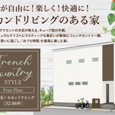 【アルプスピアホーム】見学会を開催しました!【長野】