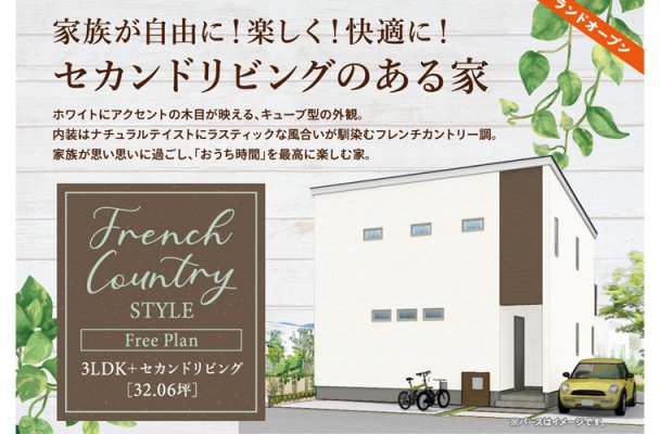 【アルプスピアホーム】見学会を開催しました！【長野】