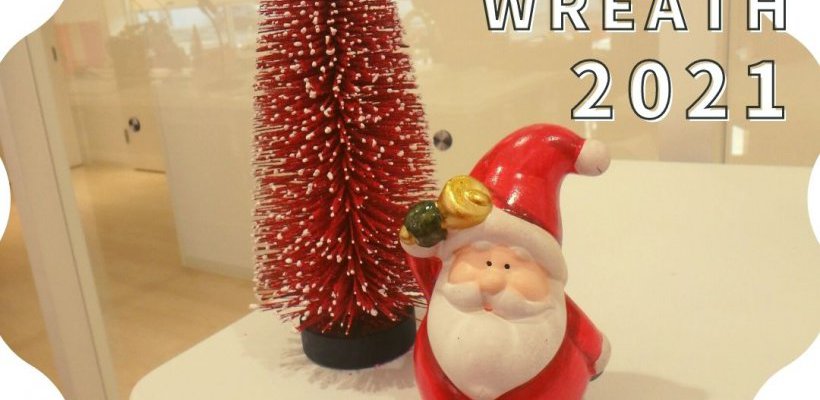 クリスマスリース教室を開催しました！