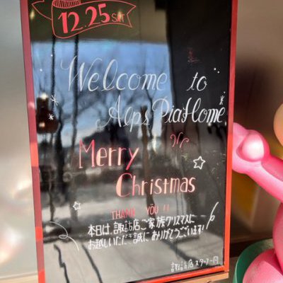 ご家族クリスマスを開催しました!