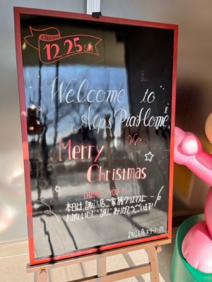 ご家族クリスマスを開催しました!