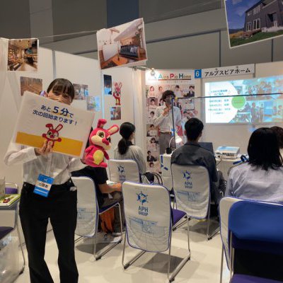 合同企業説明会に参加しました!