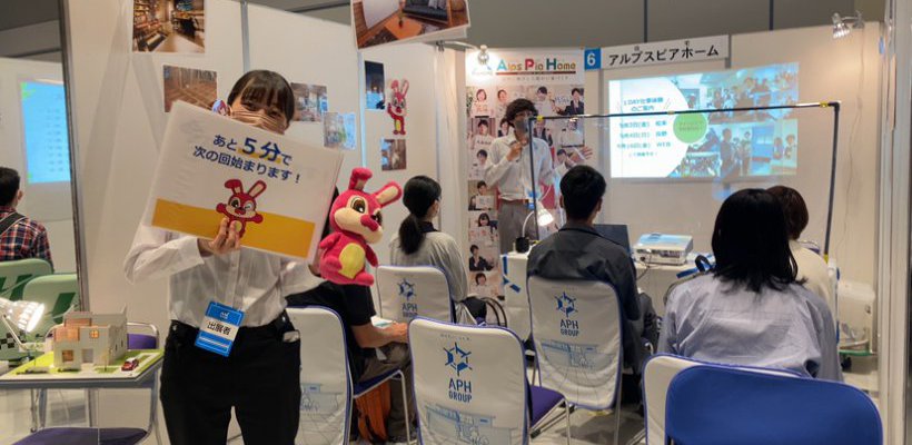 合同企業説明会に参加しました!
