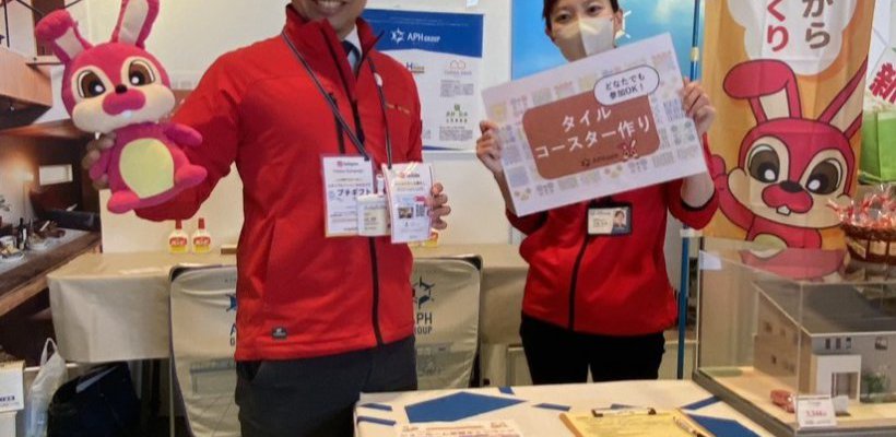 イクフェス2024に参加しました!
