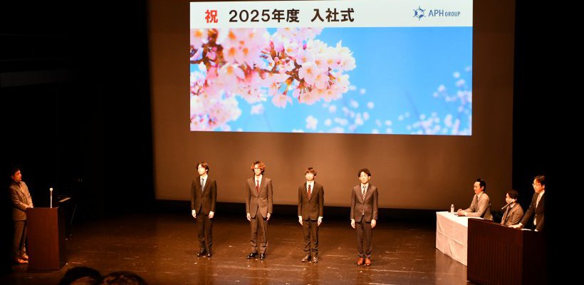 2025年度入社式＆キックオフを行いました！