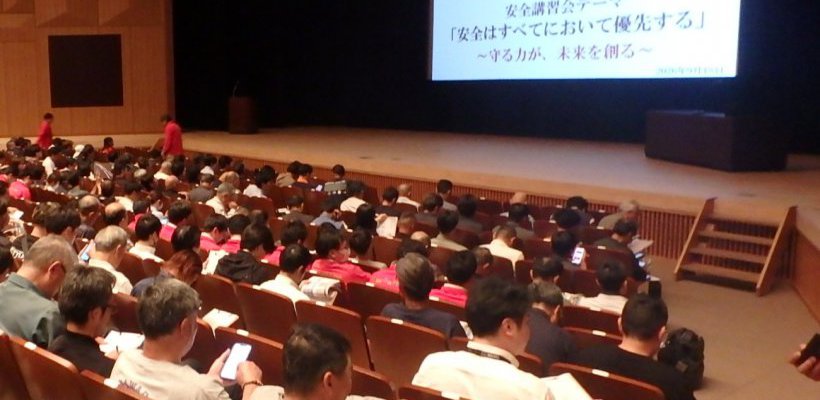 APHグループ安全講習会を開催しました